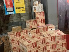 -望京一号(请您到博雅店用餐·博雅店)