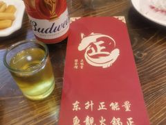 -正能量脆肉鲩火锅