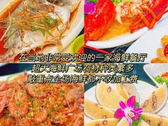 -三亚南山文化旅游区