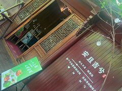 -长谷洞天