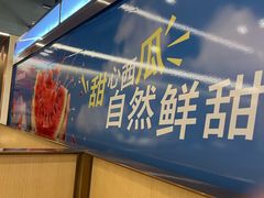 -海底捞火锅(公益西桥店)