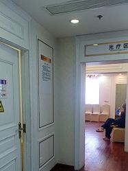 -武汉五洲整形外科医院