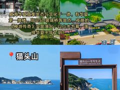 -威海华夏城景区