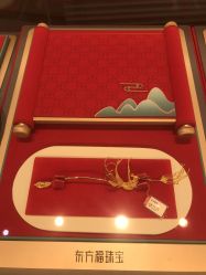 -东方福珠宝( 青岛店)