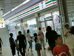 -711便利店(第二儿童医院店)