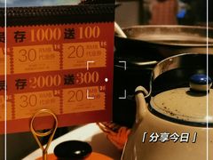 -金香匯晚茶(浑南店)