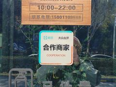 -YAFEE雅菲·粤菜·湘菜·融合菜(魏公村店)