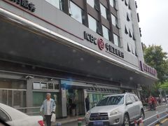 -中国工商银行(厦门厦大支行)