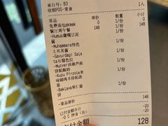 -Pasha帕夏土耳其餐厅(南昌路店)