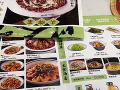 -川人百味(亿合城店)