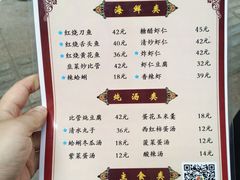 -九龙餐厅(大沽路店)