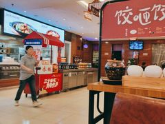 -东方饺子王(大屯路店)