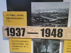 -1905文化创意园