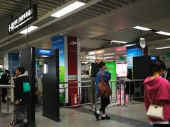 -连城·新天地(福华一路店)