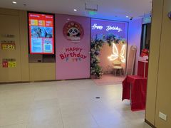 -海底捞火锅(汕头苏宁广场店)
