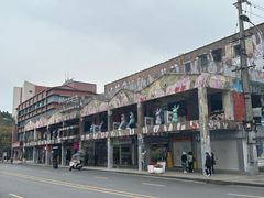 -黄桷坪涂鸦艺术街