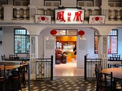 -马来西亚美食街