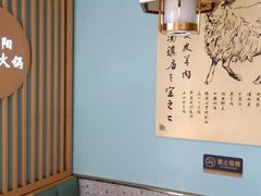 -四川简阳羊肉汤火锅(金台路店)
