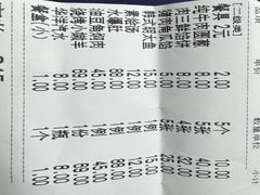 -高晓山馅饼店(牛庄百年店)