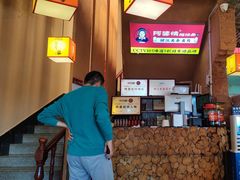 -阿婆情腊排骨火锅(金虹路店)