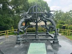 -郭守敬纪念馆