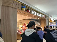 -泡泡玛特POPMART(合生汇店)