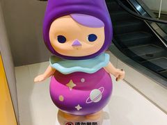 -梅龙镇广场