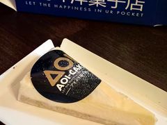 -AOI洋菓子