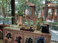 -中和·国风茶馆(愚园路店)