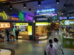 -八一好吃街·高品美食广场