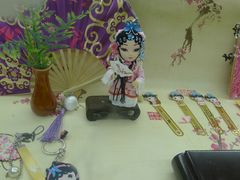 商品-秦淮礼物(贡院街店)