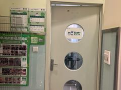 -悦宠凯宝动物医院·牙科·皮肤科(朝阳北路店)