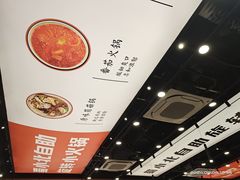 -蜀小北旋转小火锅·烤肉(金轮双子星优惠店)