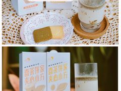 -喜茶(深圳福田星河COCO Park店)