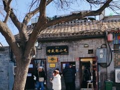 -增盛魁小吃店