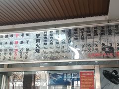 -闫家驴肉火烧(五四店)