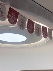 体验后-杭州整形医院·国际部
