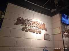 -逃脱反斗城沉浸剧情密室(北京路店)