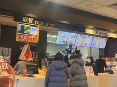 -麦当劳(国贸店)