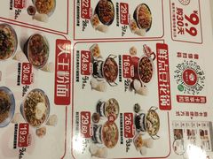 -永和大王(长寿路店)