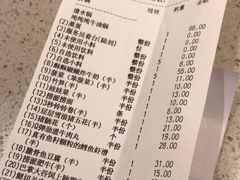 -海底捞火锅(汉峪金谷店)