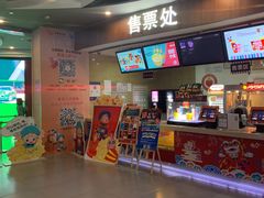 -卢米埃影城(长楹天街IMAX激光店)