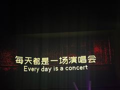 -MOSSO·Liveshow(M3香港广场店)