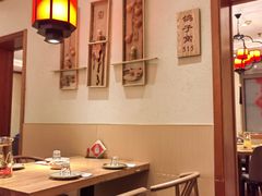 -鸽子窝(宋庄店)