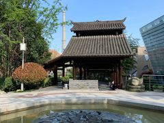 -活水公园