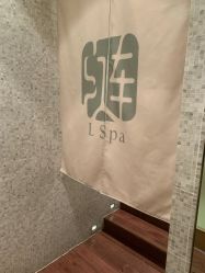 -上海外滩浦华大酒店·涟水疗SPA健身中心