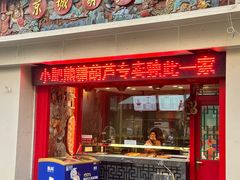 -清真·西北桥头拉面大王(丁家桥店)