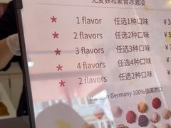 -EIS ENGELCHEN艾斯辛尔