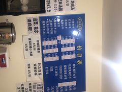 -37号老院坝抄手(马王庙37号院店)