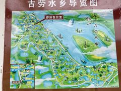 -江门古劳水乡旅游区